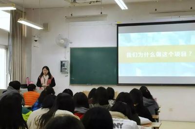 三期走心的科研讲座 教育项目与科研文献的研究与开发