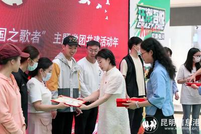 沉浸式红色剧本体验 探索'追寻 成春堂里的国之歌者'主题党团共建活动的教育项目与科研文献开发