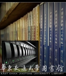 组织机构教育项目与科研文献的研究与开发 融合创新与知识传承的双轮驱动