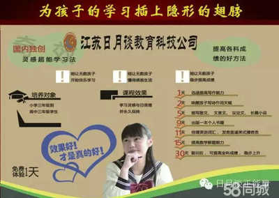 江苏日月谈教育科技 引领教育项目与科研文献的研究与开发新路径