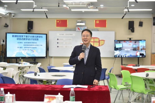 融汇贯通，实践育人 盐田研讨会探索大单元跨学科项目式教学新路径